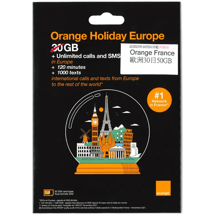 Orange Orange Holiday Europe / Orange Travel — productfoto